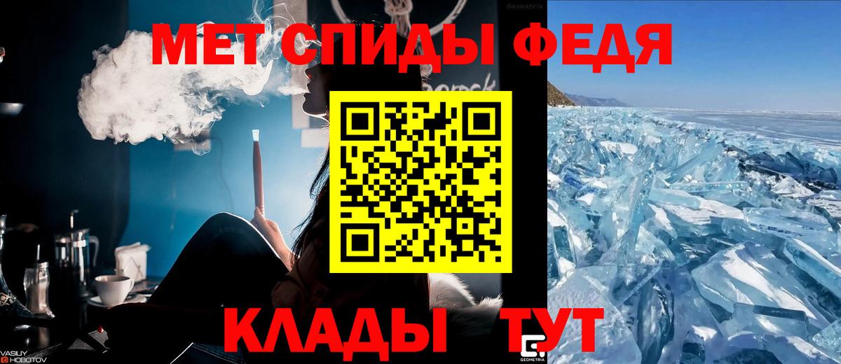 Рославль  Амфетамин Premium  Амфетамин  Вход с VPN 