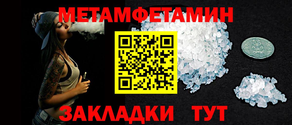 Амфетамин Розовый Рославль