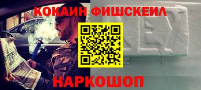 крисы Пыть-Ях