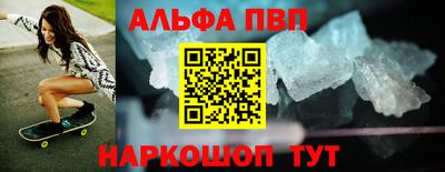 крисы Пыть-Ях