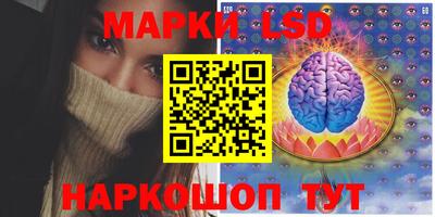 крисы Пыть-Ях