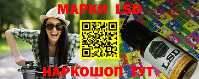 крисы Пыть-Ях