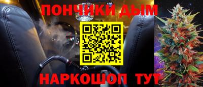 крисы Пыть-Ях