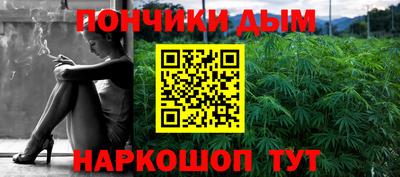 крисы Пыть-Ях