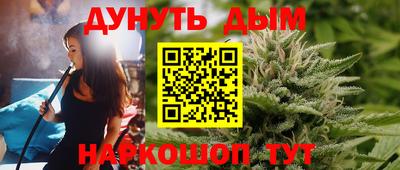 крисы Пыть-Ях