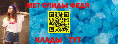 крисы Пыть-Ях