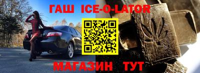 стаф Рузаевка