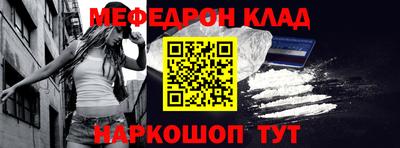 крисы Пыть-Ях