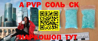 крисы Пугачёв