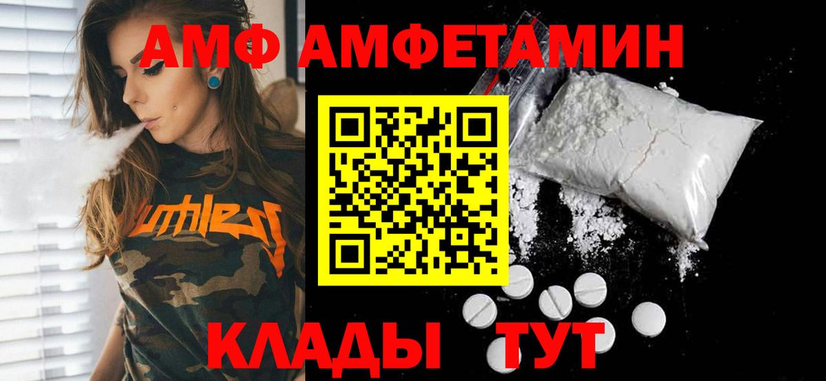 МЕТАМФЕТАМИН Декстрометамфетамин 99.9% Рославль
