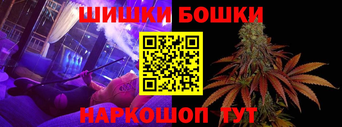 Конопля тримм  Канабис тримм  Рославль  Марихуана планчик  Шишки марихуана THC 21%  Вход с VPN 
