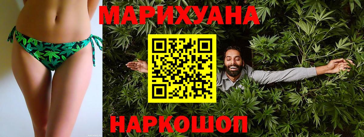 Канабис индика Рославль